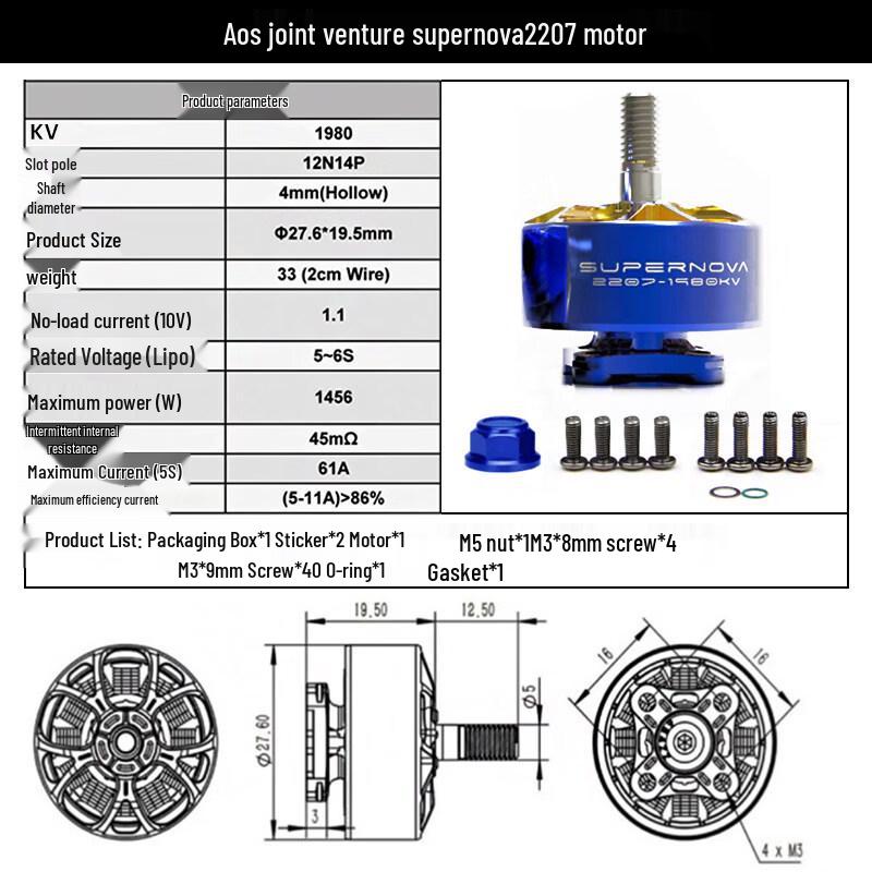 

Безколекторний двигун для дрона RCINPOWER AOS Supernova 2207