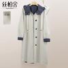 Women's Colorblock Hooded Trench Coat