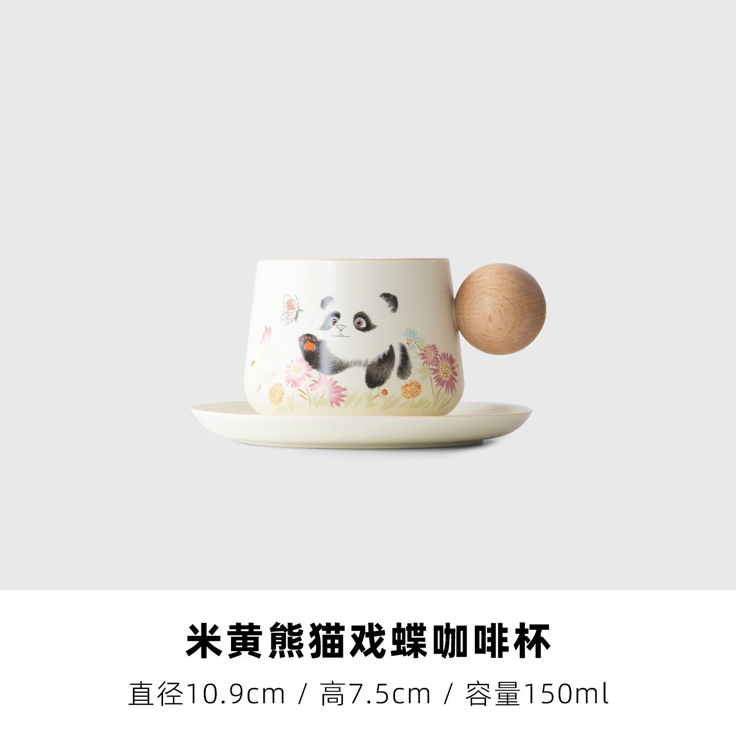 

150ml Beige Panda And Butterfly Coffee Mug With Plate Breakfast Mug Afternoon Tea Mug Cup Saucer Kit Office Water Cup Cafes Gift