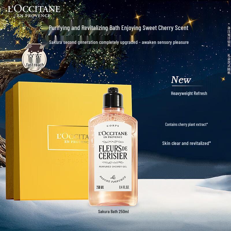 

L Occitane Cherry Blossom Shower Gel 250ml