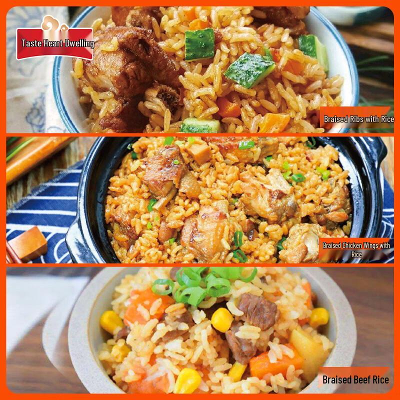 Wei Xian Ju Braised Rice Sauce 3-Pack