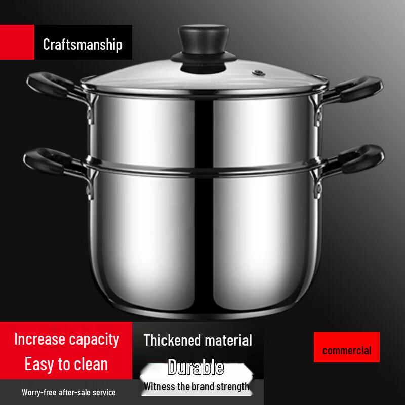 Sule 24cm 304 Stainless Steel Soup Pot & Steamer