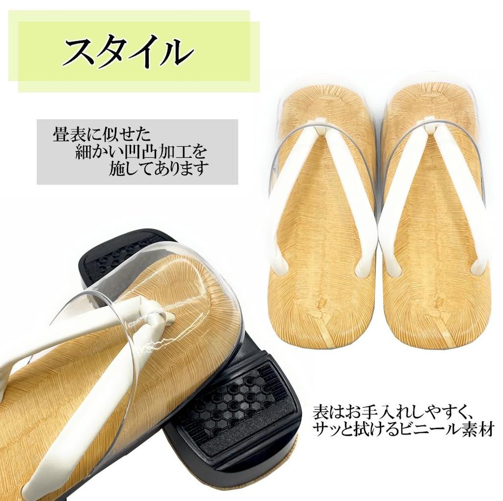 Asakusa Kimono Market In Rain Geta Sandals with Urethane Soles Shinto and Work Footwear with Hem Pads L [Made Japan] Men's (L/LL) <White Straps> Men's