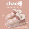Warm Edge Wears Waterproof Cotton Shoes for Winter Warmth and Velvet Simple Couple Bag and Thick-soled Cotton Slippers