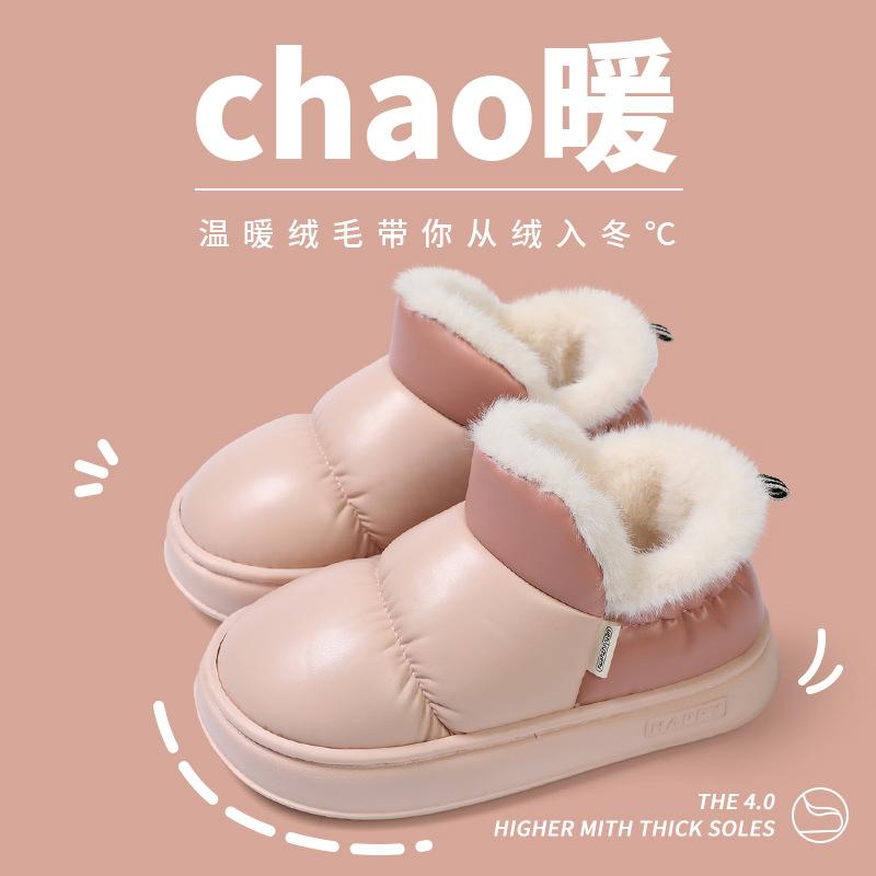 Warm Edge Wears Waterproof Cotton Shoes for Winter Warmth and Velvet Simple Couple Bag and Thick-soled Cotton Slippers
