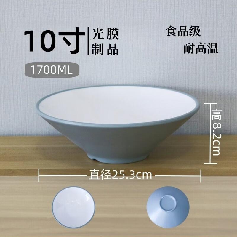 Commercial A5 Melamine Douli Bowl 10-inch