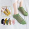 Summer Thin Plain-colored Versatile Boat Socks for Women Breathable Mesh Short Socks