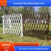 Carbonized Wood Retractable Garden Fence & Trellis Guardrail