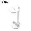 BULL Xingyue Desk Lamp with 67W Fast Charging Outlet