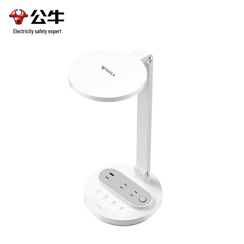 BULL Xingyue Desk Lamp with 67W Fast Charging Outlet