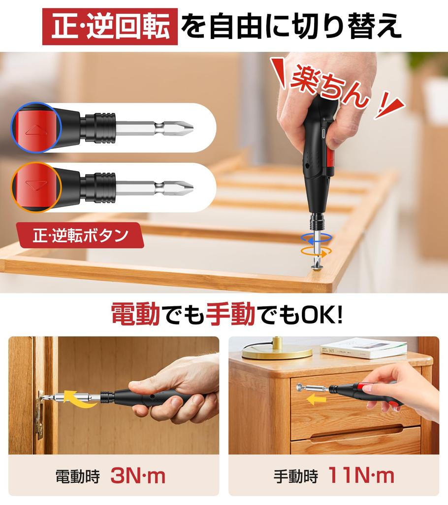 rechargeable electric screwdriver with LED and 14 alloy and ergonomic design for easy screw tightening and Suitable for home and A great Day or