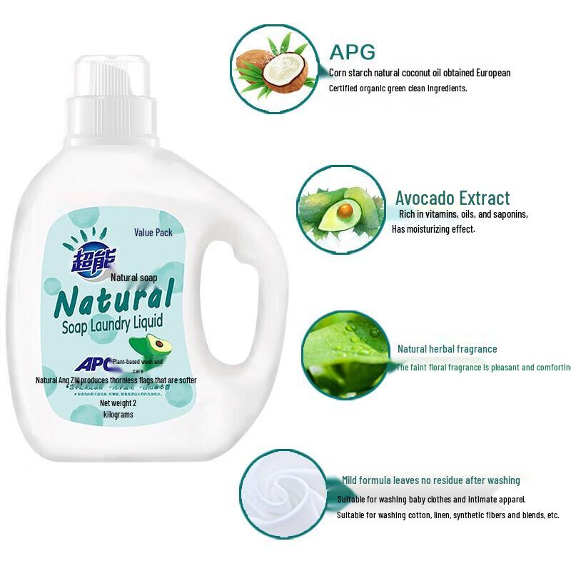 Chao Neng Natural Coconut Oil Laundry Detergent