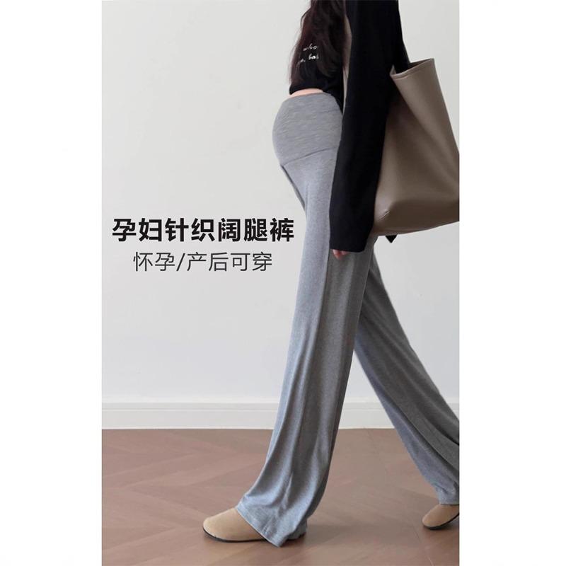 Pregnant women's wide-leg pants do not restrain the stomach during pregnancy, autumn new models wear yoga leggings, maternity clothes autumn clothes