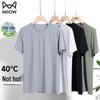 Men's Cooling Short Sleeve T-Shirt