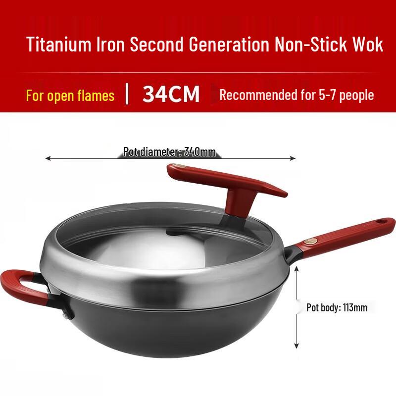 ASD Titanium Iron Non-Stick Wok