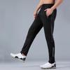Men Jogger Pants Gym Fitness Sweatpants Running Sports Training Slim Trousers Track Pants
