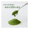 Tsujiri Smooth Melting Matcha 100g