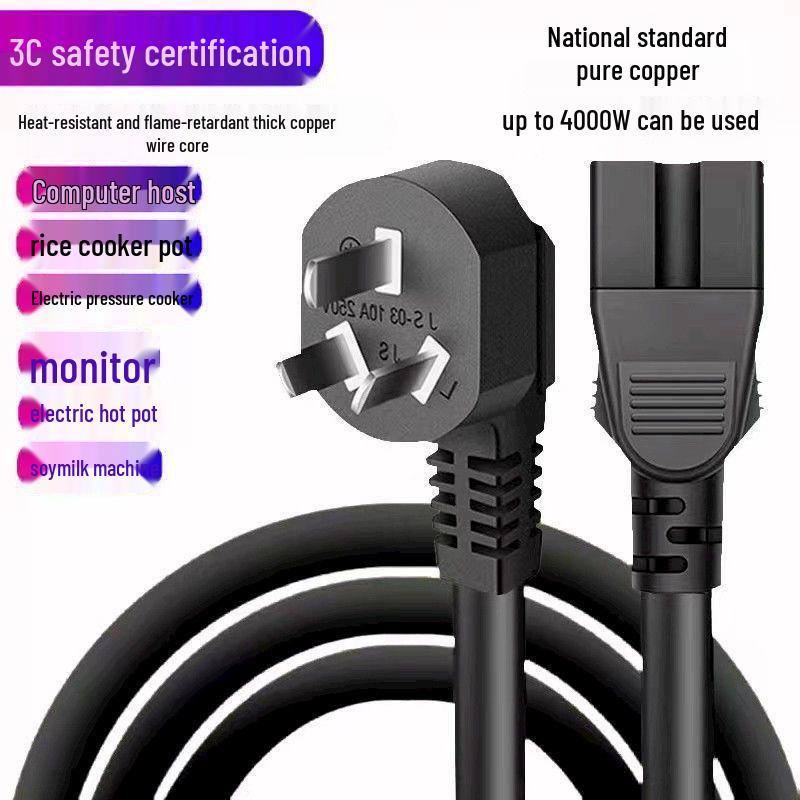 Universal 3-Hole Pure Copper Power Cord for Electric Kettle & Rice Cooker