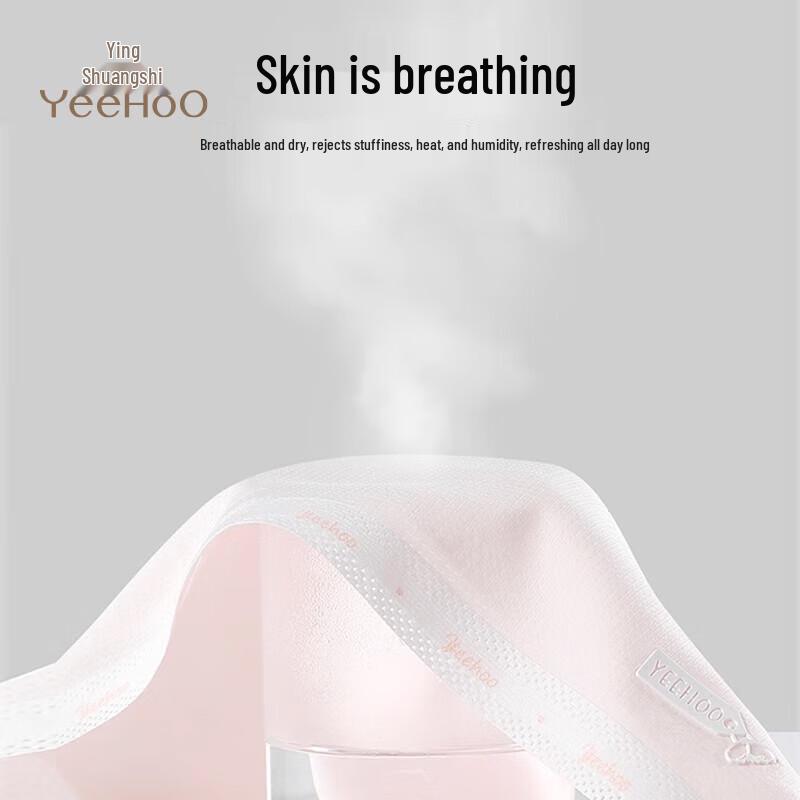 YEEHOO Girls' Silk Antibacterial Mesh Seamless Briefs 2-Pack