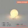 Atmosphere moon floor lamp designer art lamp for living room balcony bedroom bedside romantic warm ambient lighting decoration
