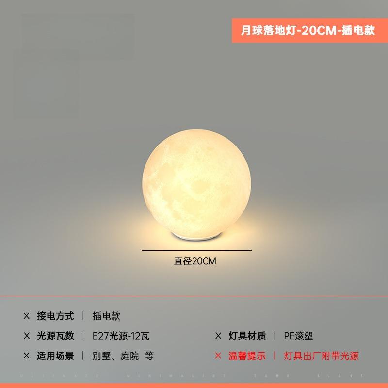 Атмосферная напольная лампа в виде луны дизайнерская арт-лампа для гостиной балкона спальни прикроватная романтичная теплая декоративная подсветка