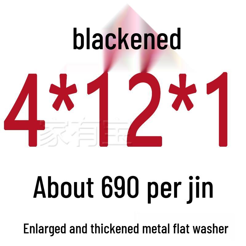 Round Blackened Thickened Metal Washer (M4-M16)