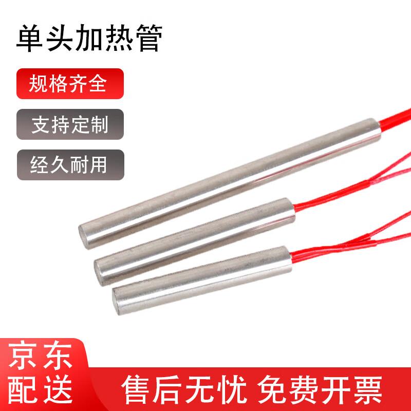 

Электрический нагревательный стержень из нержавеющей стали