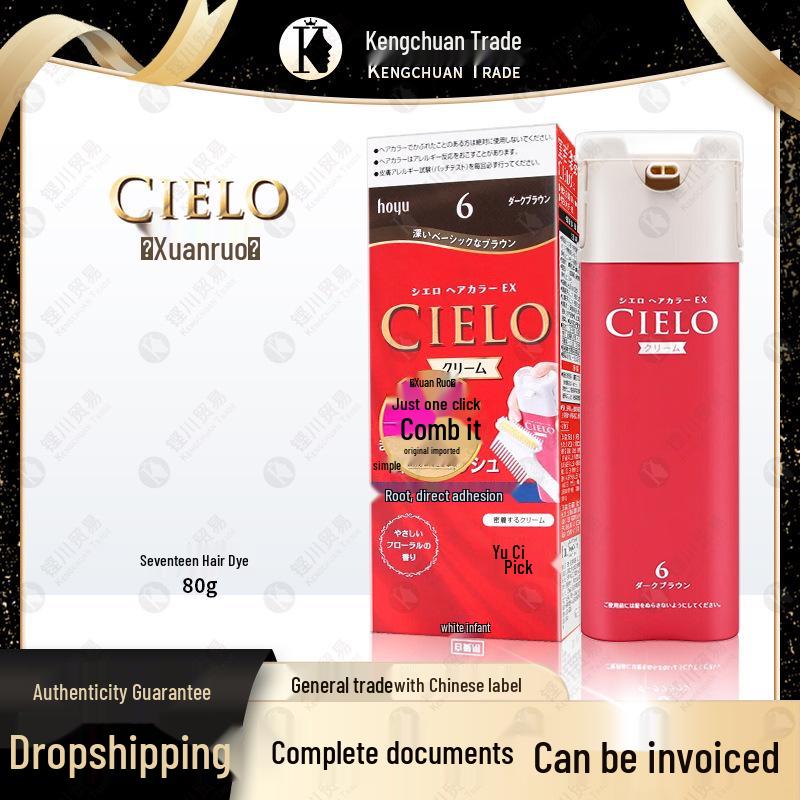 CLELO Xuanruo Crema Colorante per Capelli Giapponese - Formula a Base Vegetale per Copertura dei Capelli Grigi