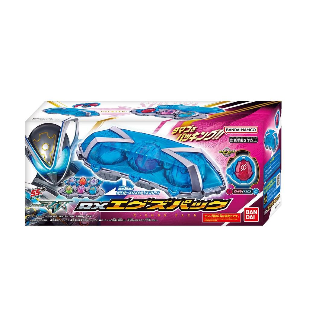BANDAI Kamen Rider Mais DX Ex-Pack Storage Case & Build Ride Ex Figure Set