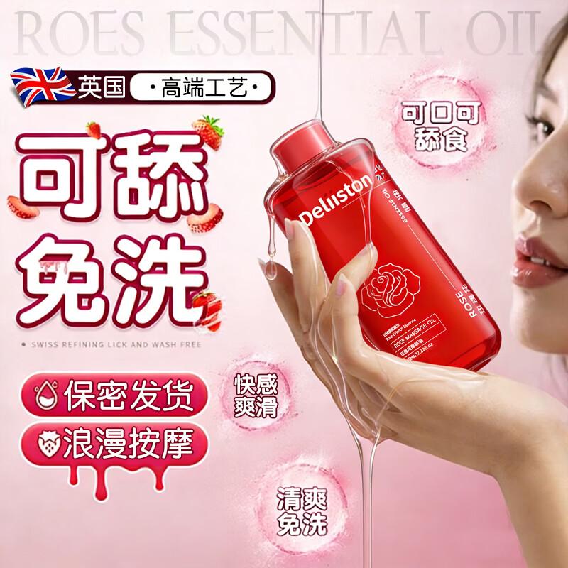 Deliiston Чувственное Розовое Масло для Массажа