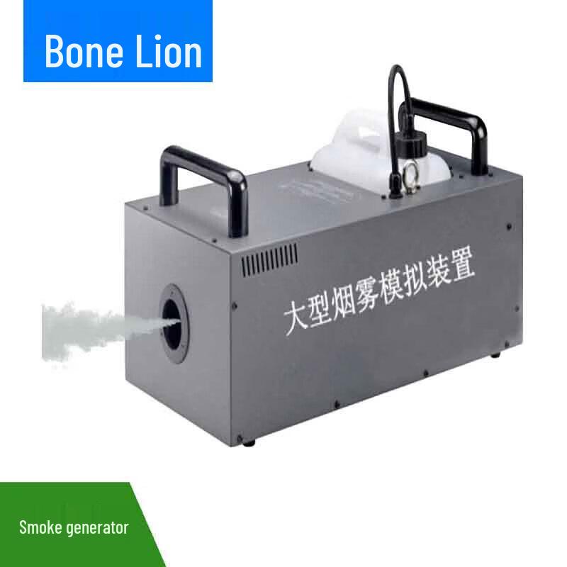 Guzishi Large Fire Training Smoke Generator YWY-XF5300