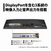 Princeton Monitor with Full Wide Viewing IPS 100Hz Refresh Blue Light sRGB HDMI DisplayPort USB Hub Audio Output 24-inch Type-C Input, HD, Panel,