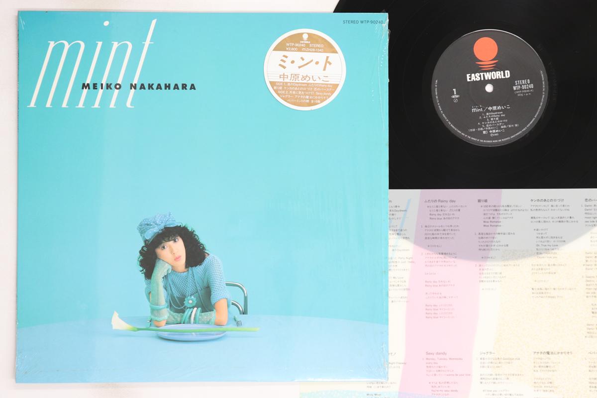

LP Record MEIKO NAKAHARA - Mint WTP90240 EASTWORLD 1983 Japan Japanese Pop/Rock Used