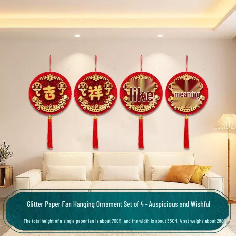 Набор блестящих бумажных вееров Handun