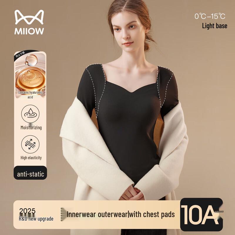 Mao Ren Women's Seamless Diamond Collar Thermal Top with Built-in Bralette