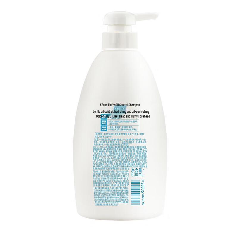 SUPER MiLD Fluffy Oil Control Shampoo