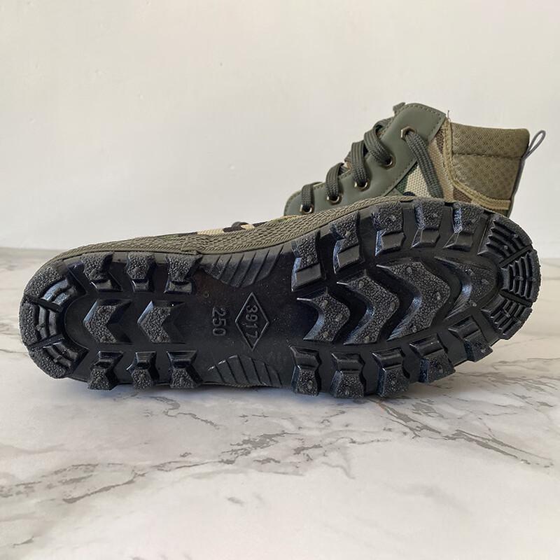 Bo Zong High-Top Camouflage Training Shoes