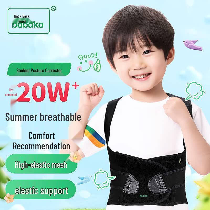 Kefu Beibeijia U9 Posture Corrector