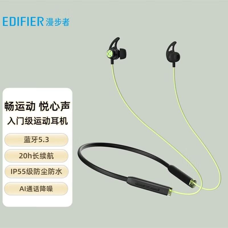 

Edifier X200BT Neckband Wireless Sport Bluetooth Earphones