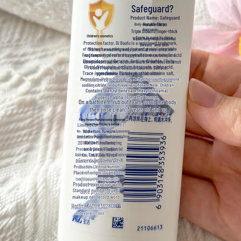 Safeguard Travel Hygiene Kit