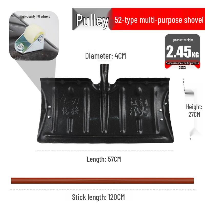 Luzhiyuan Heavy-Duty Snow Shovel with Wheels