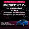 New Swift Pedal Mat Set for Driver and Floor Foot Custom Dress Suzuki S YOURS Passenger, Mats, Tray, Plastic, Sand-Resistant, Dirt-Resistant,