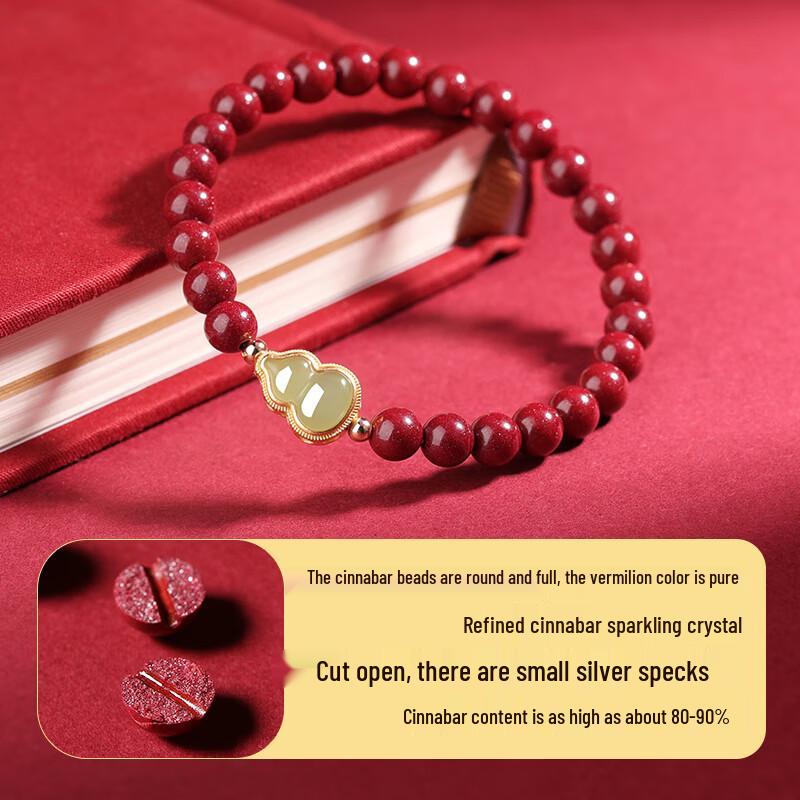 Cinnabar & Hetian Jade Lucky Gourd Amulet Bracelet