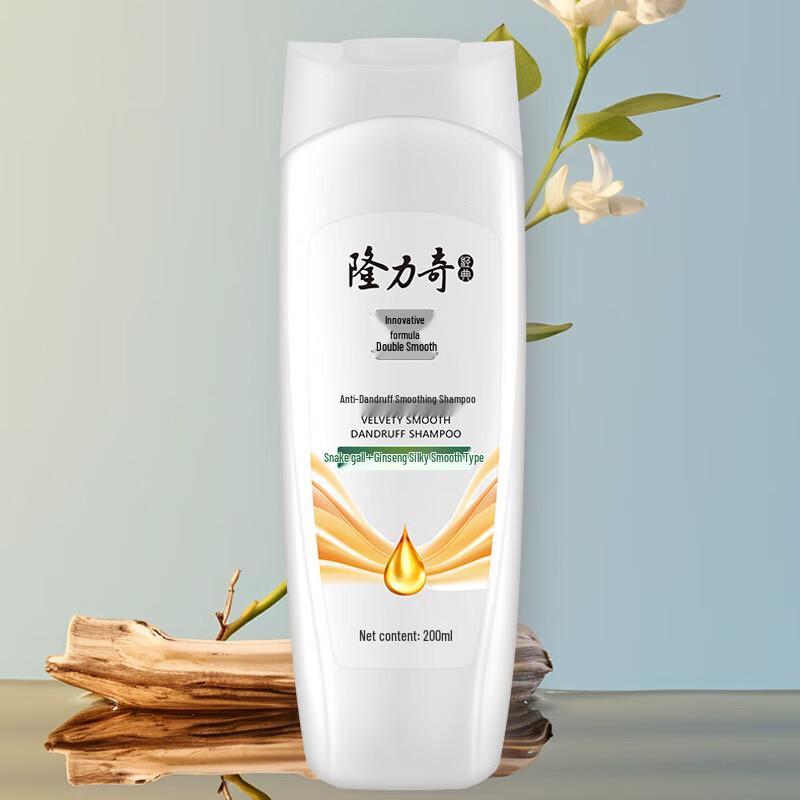 Longrich Anti-Dandruff Smoothing Shampoo