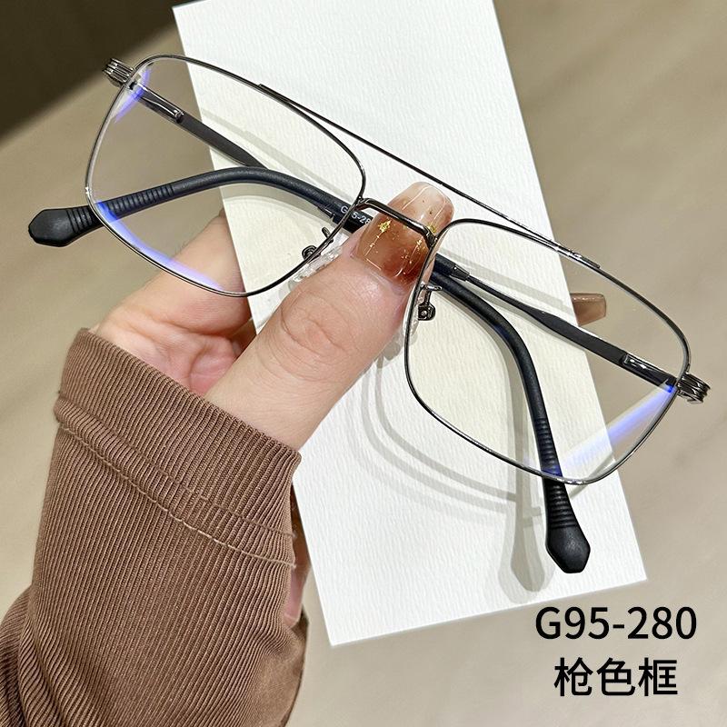 Men'S And Women'S Versatile Glasses, Metal Glasses Frame, Plain Face Trimming, Decorative Flat Glasses, Myopia Glasses