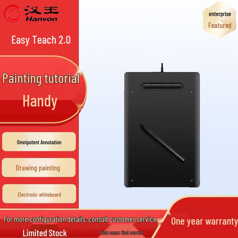 Hanvon Digital Signature & Drawing Tablets