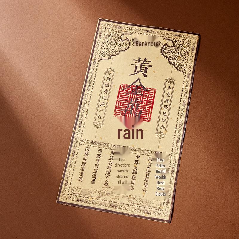 Douyin Top-Selling Golden Wealth Talisman: Lucky Money Ten Thousand Taels Taoist Blessing Tourist Souvenir