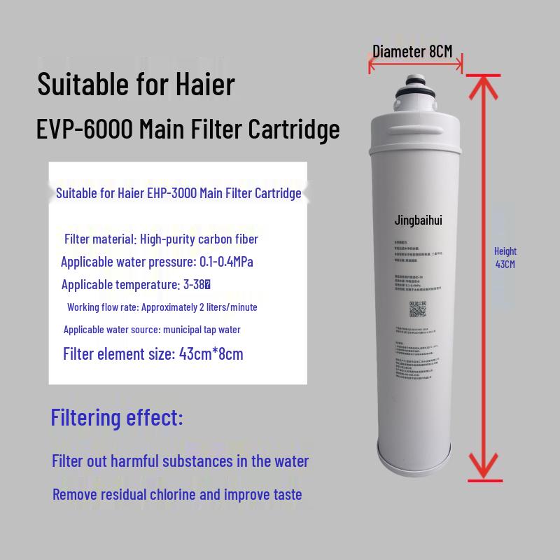 Compatible with HuiPu High-Flow Water Purifiers: MC2-CN/BH2-CN/i4002-CN/EF-900P/7FC