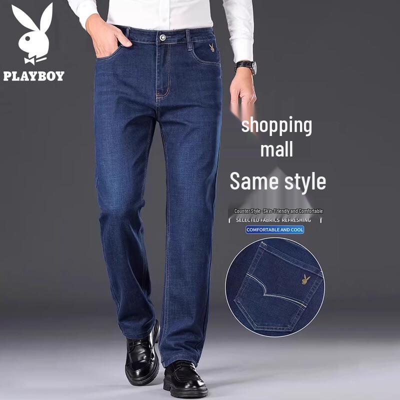 PLAYBOY Men s Loose Straight Leg Jeans 40