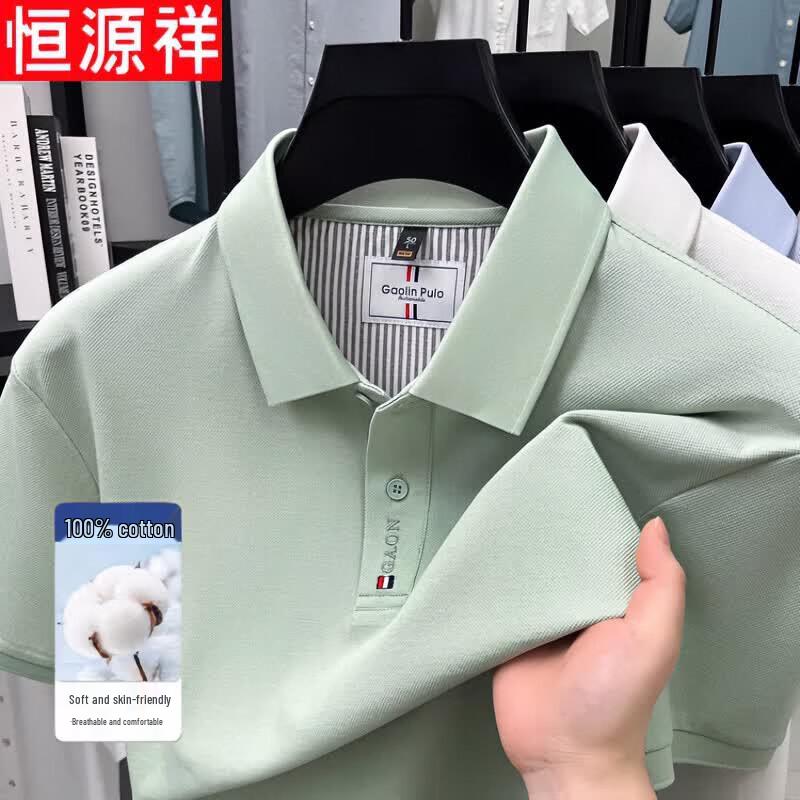 Hengyuanxiang Men s 100% Cotton Business Casual Polo Shirt XL светло-зеленый